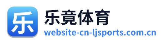 乐竟体育